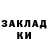 Кетамин ketamine SA KI