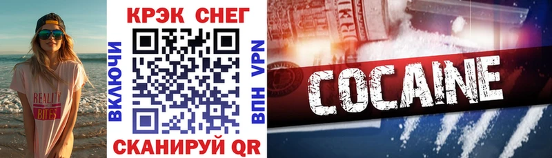 КОКАИН 97%  Буинск 