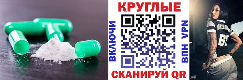 где найти   Буинск  сайты даркнета официальный сайт  Экстази Cube 