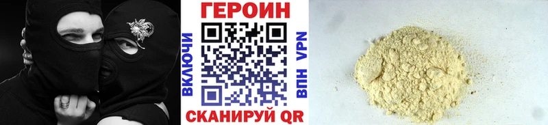 Героин белый  Буинск 