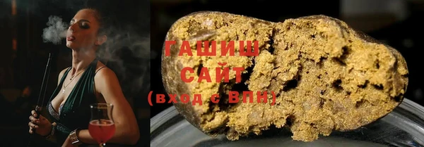 наркотики Арсеньев