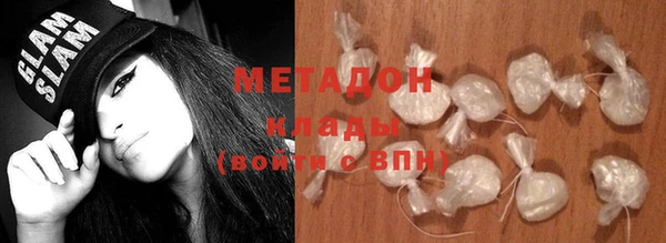 наркотики Арсеньев
