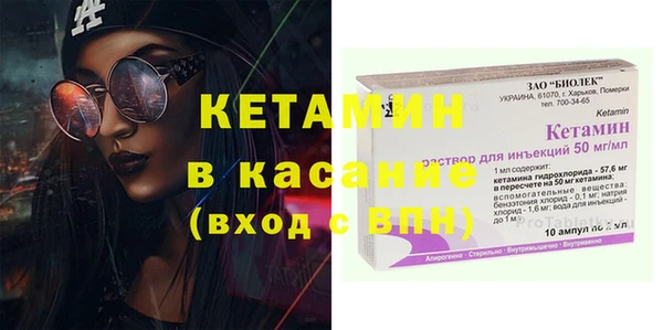 наркотики Арсеньев