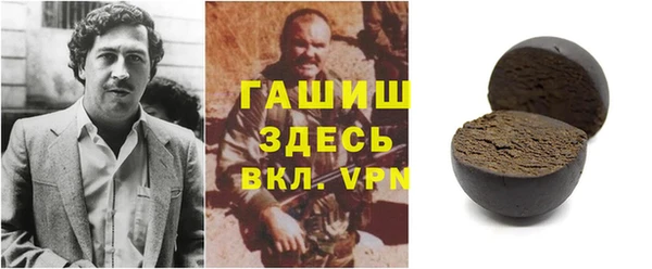 наркотики Арсеньев