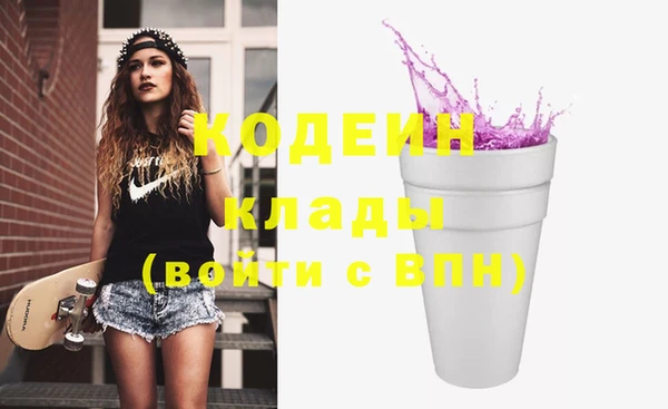 хмурый Армянск