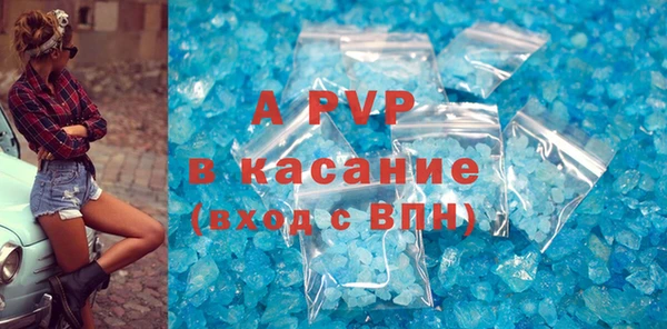 наркотики Арсеньев