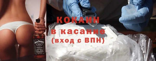 хмурый Армянск