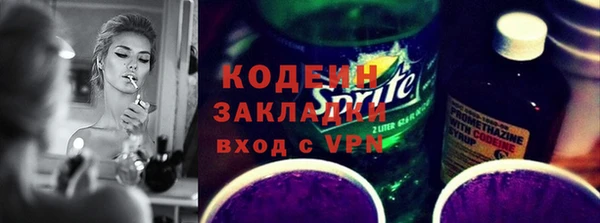 хмурый Армянск