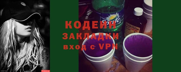 хмурый Армянск