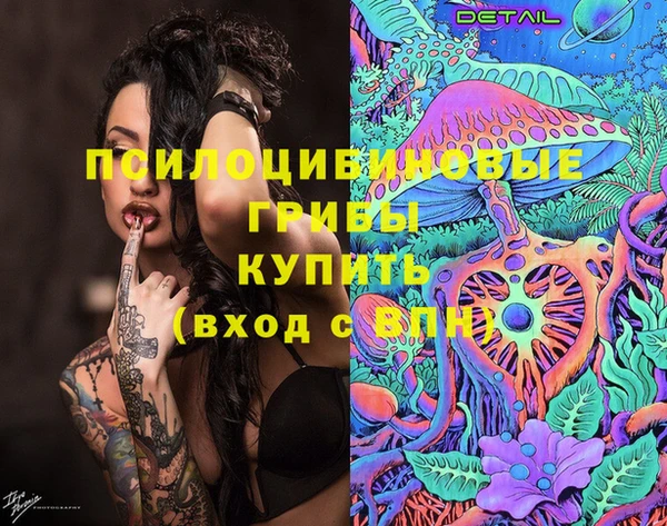 наркотики Арсеньев
