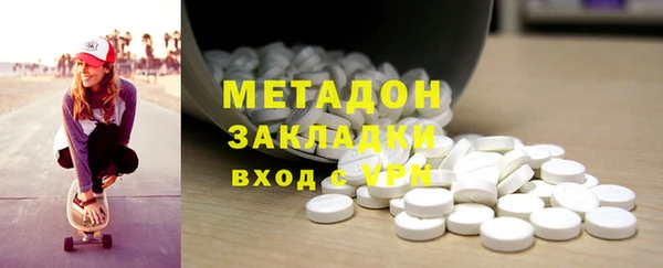 наркотики Арсеньев