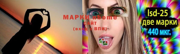 наркотики Арсеньев