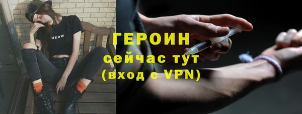 хмурый Армянск