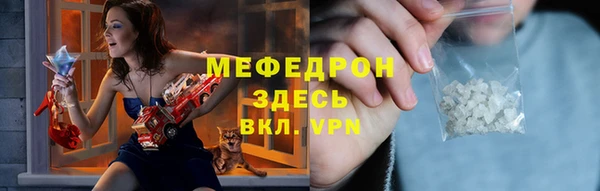 наркотики Арсеньев