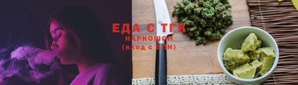 круглые Аркадак