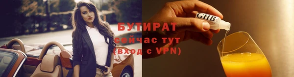 круглые Аркадак