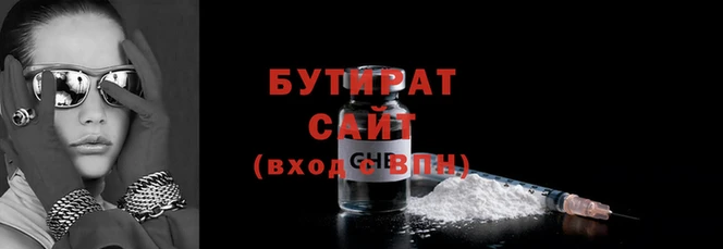 хмурый Армянск