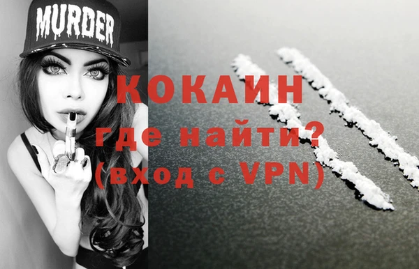 хмурый Армянск