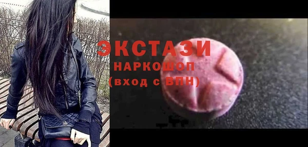 наркотики Арсеньев