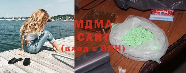 хмурый Армянск