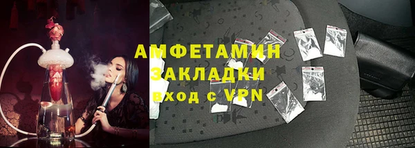 хмурый Армянск