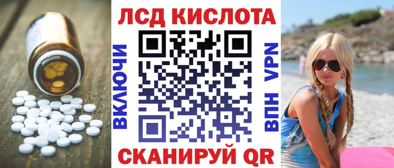 цены   Буинск  LSD-25 экстази ecstasy 