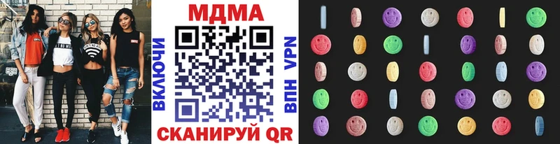 MDMA crystal  mega   Буинск  мориарти Telegram  дарнет шоп 