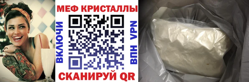 shop наркотические препараты  Буинск  Мефедрон кристаллы  магазин  наркотиков 