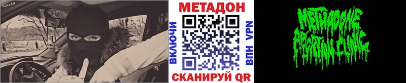 закладка  Буинск  МЕТАДОН мёд 